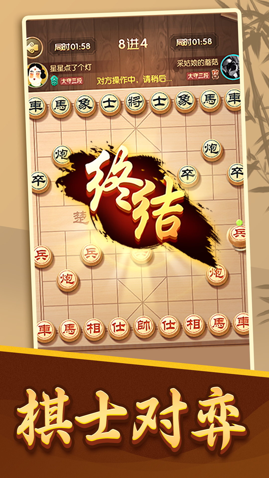 延邊象棋下載，探索中國傳統棋藝的魅力之旅