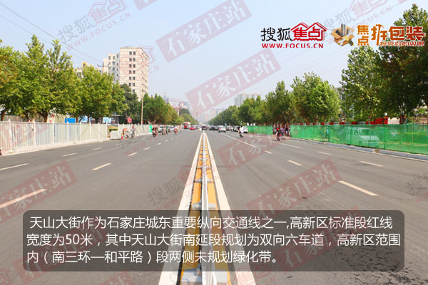 天山大街北延最新動態，城市發展脈搏與民生關切交匯點