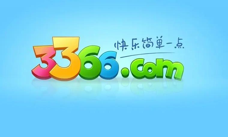 探索樂趣的海洋，免費下載3366小游戲的奇幻世界