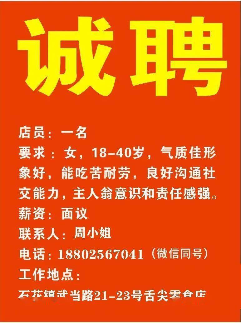 濮陽君誠出國最新招工信息全面解析