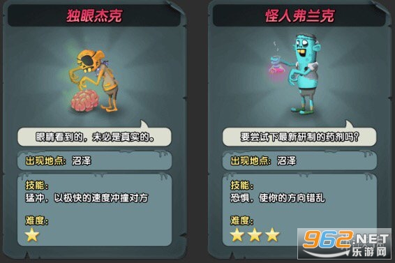 僵尸榨汁機最新破解版下載，警惕違法犯罪風險