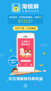 花火綻放 第5頁