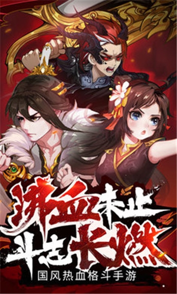 探索劍士之魂，下載冒險之旅開啟