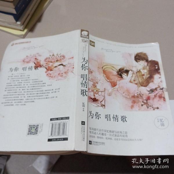 情歌為你唱情歌的TXT下載魅力探討，數字時代的音樂傳播與獲取新體驗