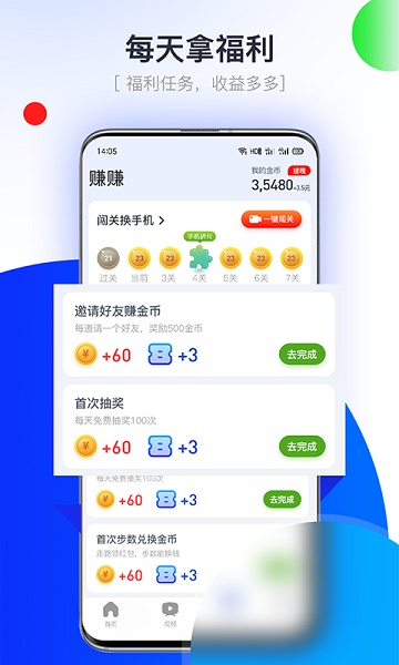 悅看點，探索新視界，無限精彩等你發現