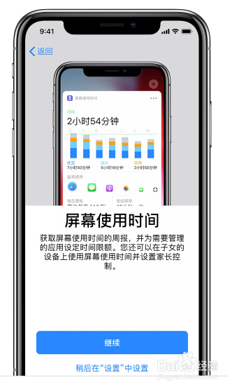 下載軟件安全指南，關于79bob軟件的下載與注意事項