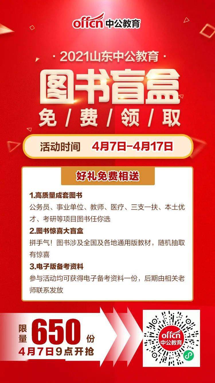 武安地區會計招聘最新信息及行業影響分析