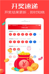御彩軒下載，數字世界全新體驗之旅