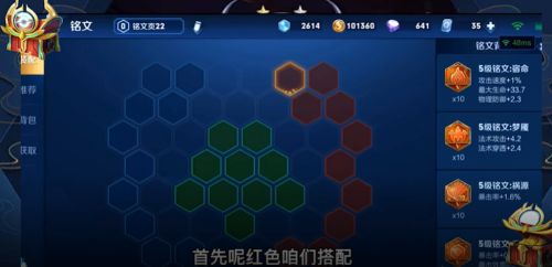 天使之翼 第4頁