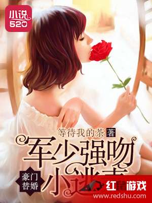 煙雨蒙蒙 第5頁