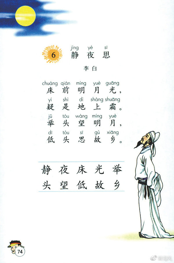歲末之際的沉思與期待，除夜思下載之旅