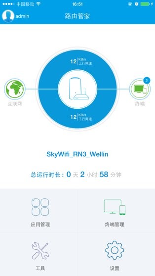 路由器管家官方下載，一站式解決方案，輕松實現網絡生活便捷化