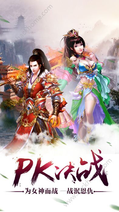 穿越奇幻世界，修仙修煉之旅（完整版txt下載）
