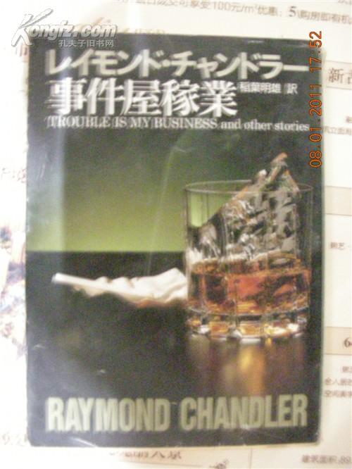 屋稼業下載，探索科技與傳統農業的融合之道