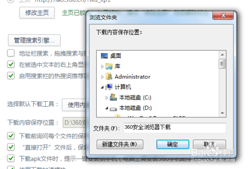 優化下載工具，實現效率與用戶體驗的飛躍