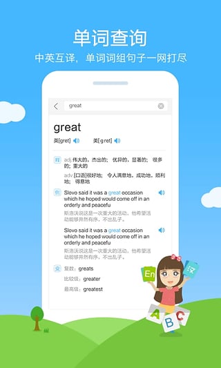 作業幫升級版下載探索高效學習新路徑