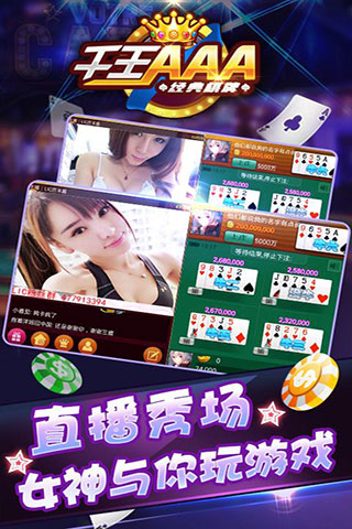 千王aaa2016最新版揭秘犯罪背后的真相