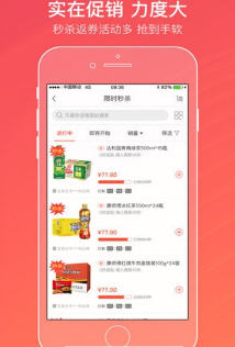 手機訂煙軟件下載，便捷背后的法律風險與犯罪問題探究
