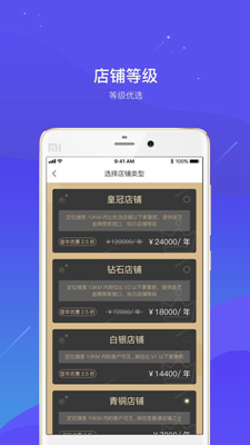 商浪下載，數字時代的極速下載新體驗