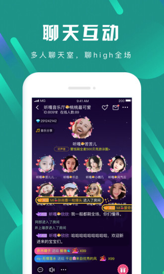 聲聲軟件下載，數字世界的探索必備工具