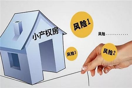 最新小產權房新聞2017，政策動向與市場趨勢深度解析