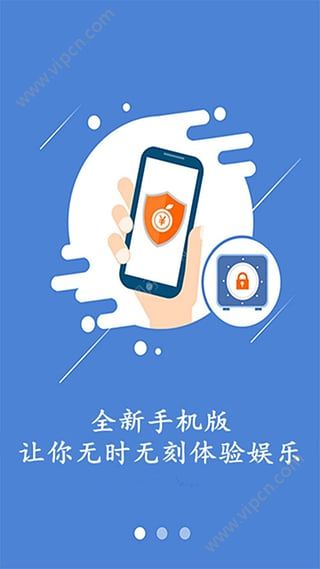 亞游手機客戶端下載，警惕潛在風險與違法犯罪，安全為先！