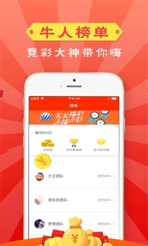 管家婆一碼一肖資料,實踐研究解析說明_頂級款97.160