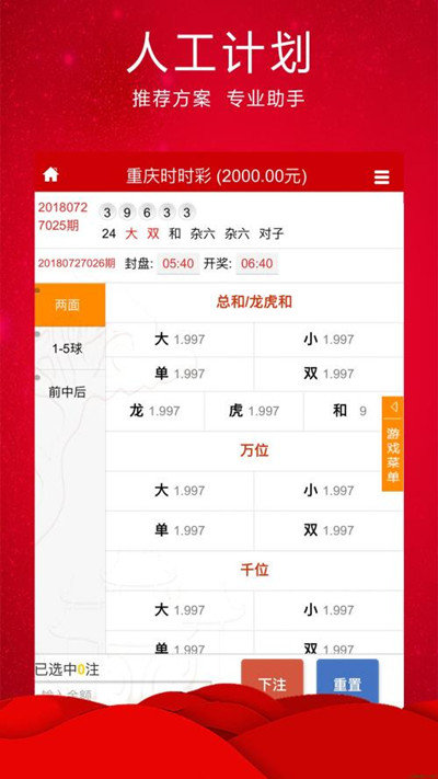 一肖一碼一特中槳,全面解答解釋落實_8K36.148