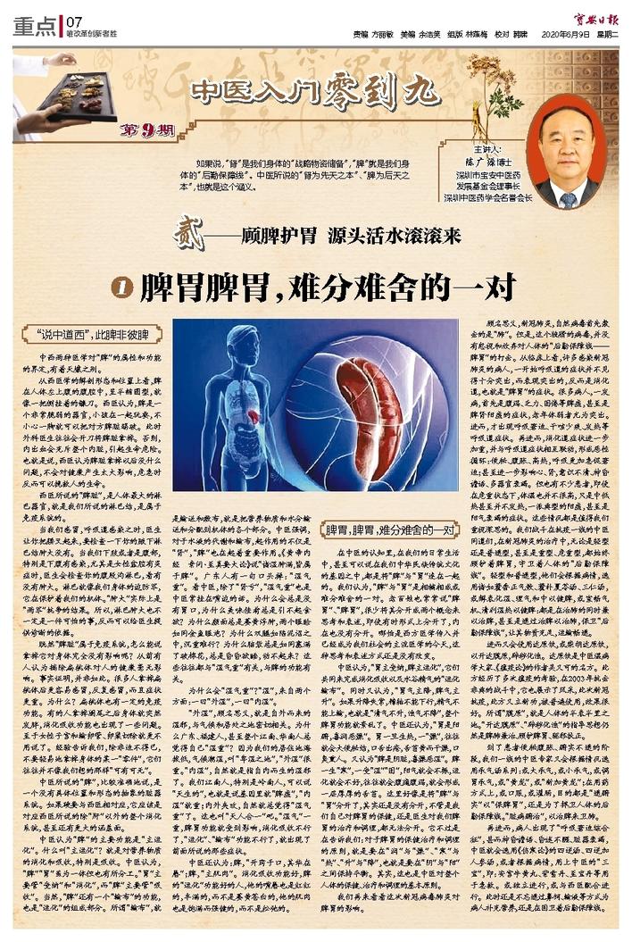 二四六香港資料期期準使用方法,連貫性方法評估_入門版24.91