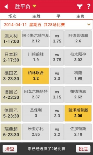 噢門今天六開彩開獎+結果澳門六開將記錄澳,連貫性執行方法評估_游戲版14.60