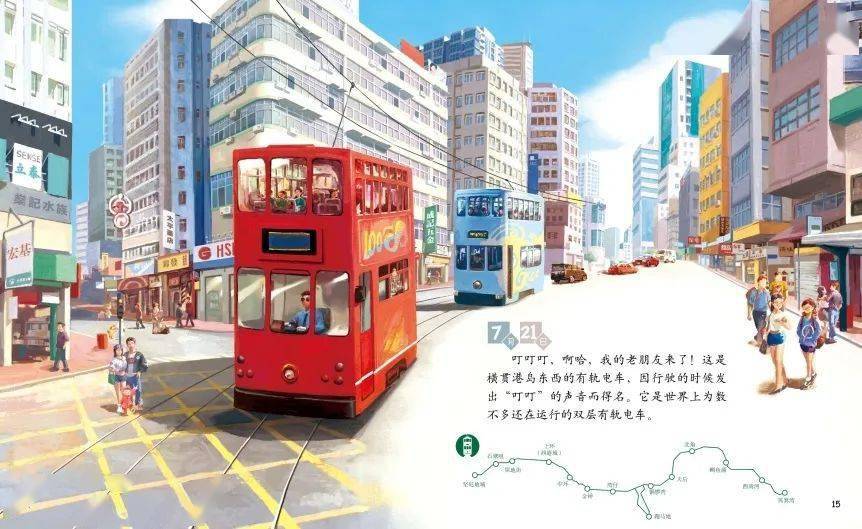 香港和澳門開獎記錄港,可靠評估解析_優選版98.376