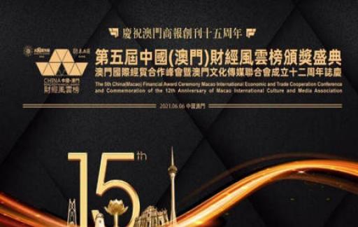 澳門管家婆一肖一碼2023年,適用性方案解析_ios74.633