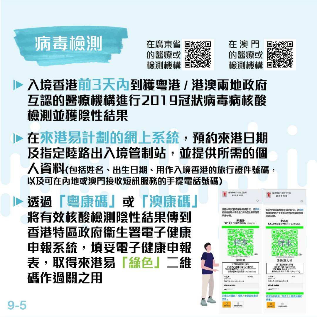 澳門一碼一肖一恃一中354期,涵蓋了廣泛的解釋落實方法_RX版12.250