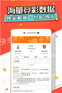 澳門三肖三碼精準100%管家婆,全局性策略實施協調_soft72.922