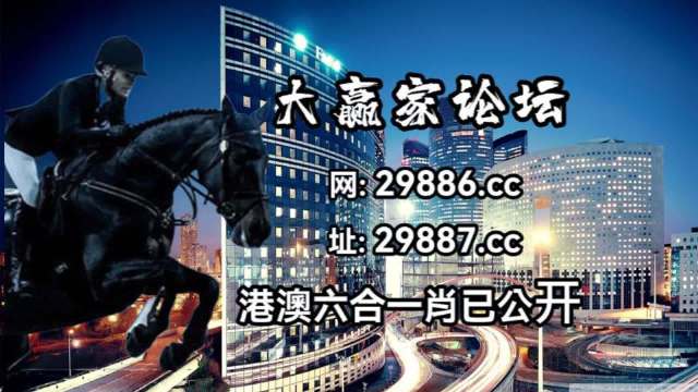 今晚澳門碼特開什么號碼,深入數據執行計劃_專業版49.789