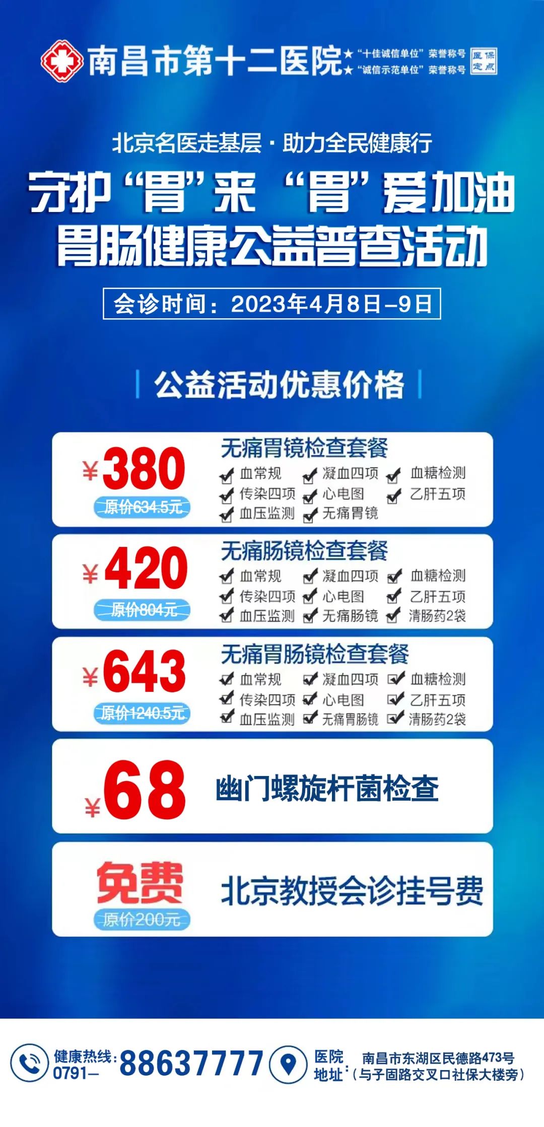 新門內部精準資料免費,專家解讀說明_特別款57.351