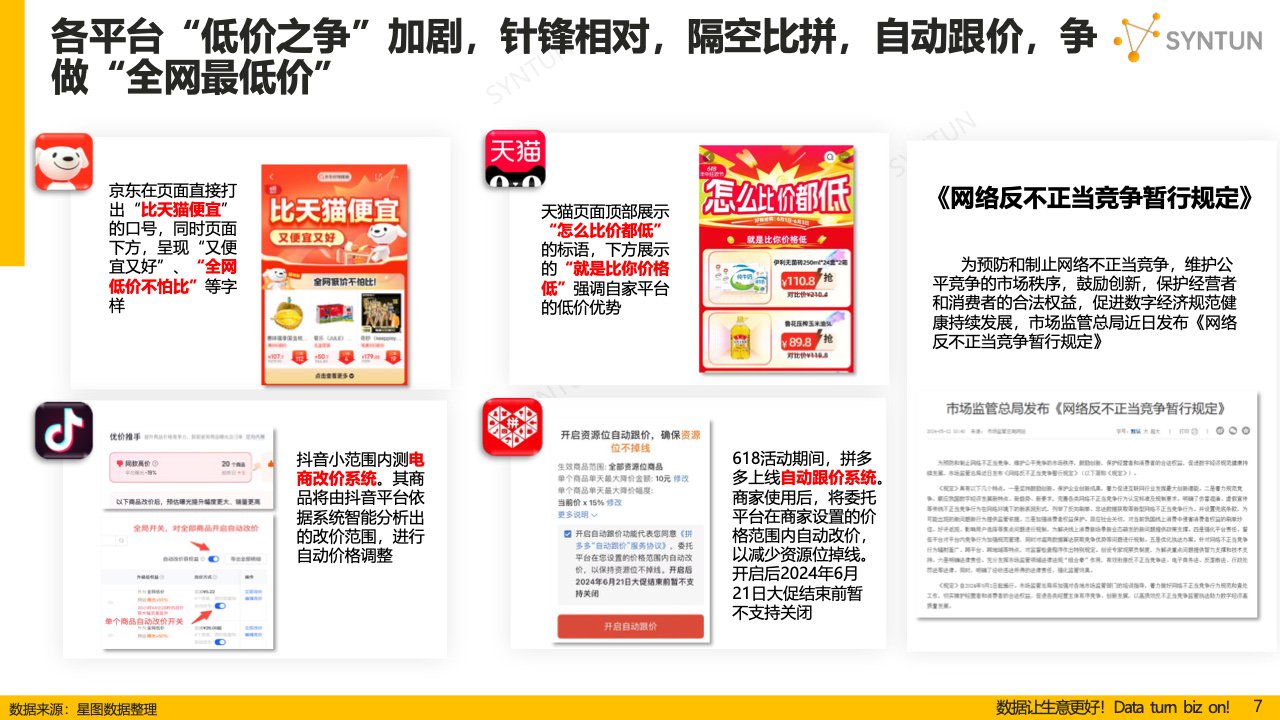2024年正版資料全年免費,廣泛的解釋落實方法分析_AR43.995