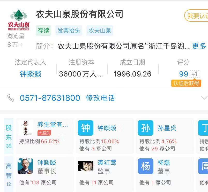 2024澳門六開彩查詢記錄,全面計劃執行_創意版86.381