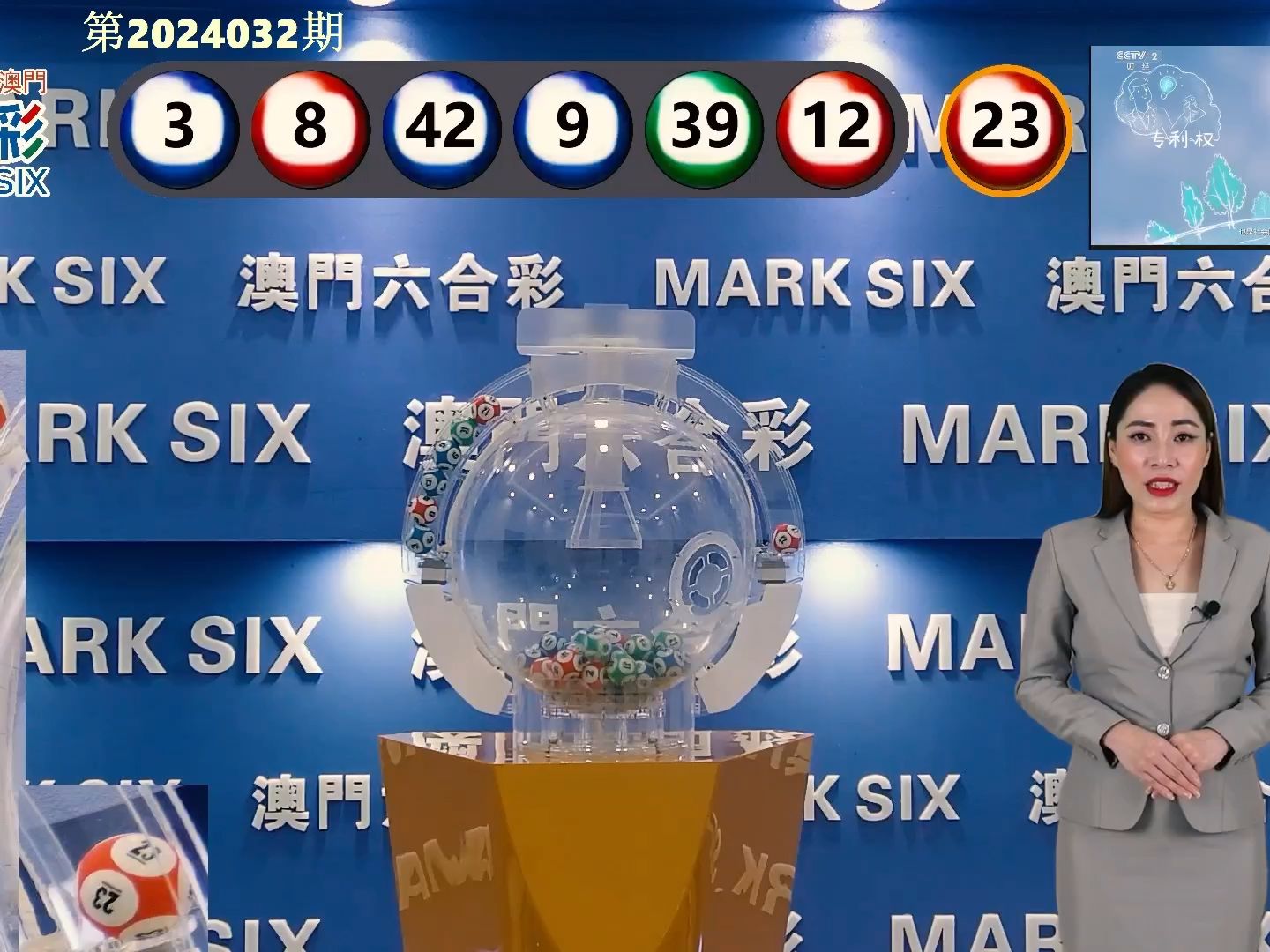 2024老澳門今晚開獎號碼,迅捷解答問題處理_5DM25.480