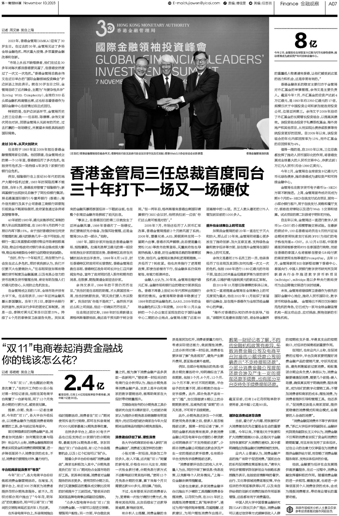 二四六香港資料期期準千附三險阻,平衡指導策略_AR37.146