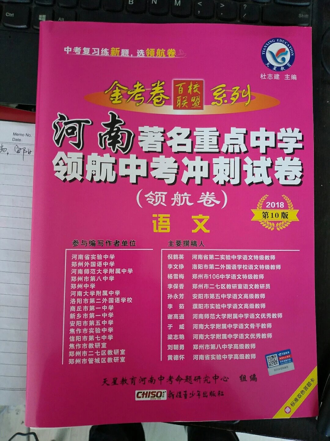 正版資料全年資料大全,最新正品解答落實_領航版84.776