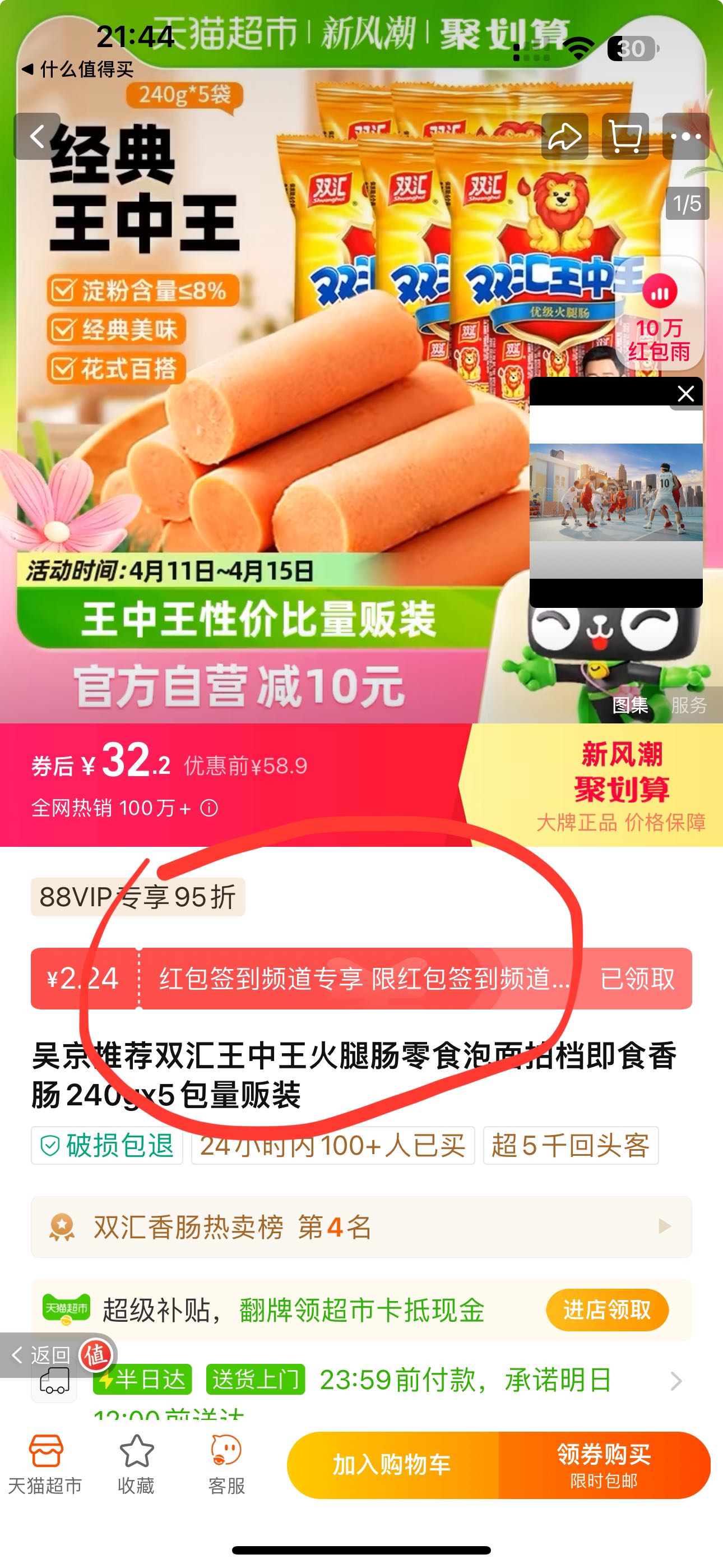 王中王72396網站,高速響應計劃實施_經典款68.360