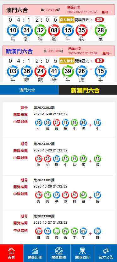 〆゛只可是是空談 第3頁