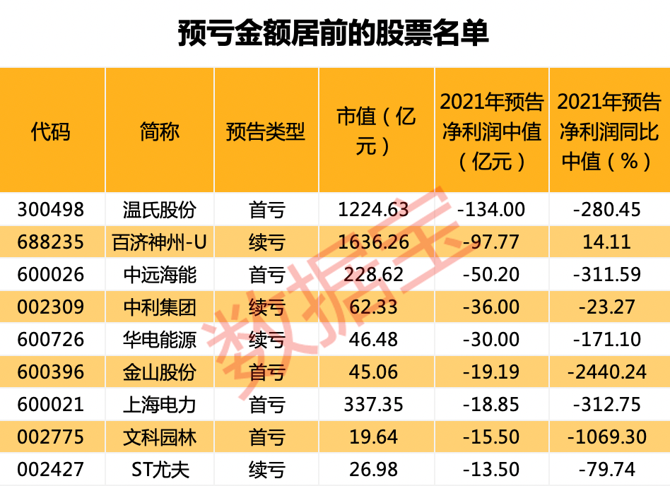 新澳門彩開獎結果2024開獎記錄,定制化執行方案分析_完整版25.563