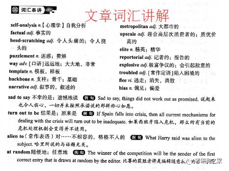 警惕新澳門精準四肖期期一一惕示背,快速解答計劃解析_Premium66.534