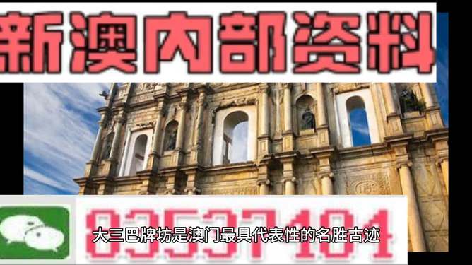 2024年新澳正版資料免費提供,快速方案執行_完整版77.906