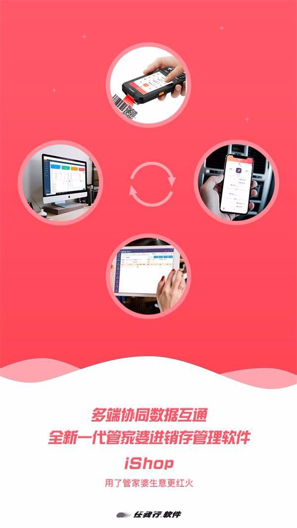 管家婆一肖一碼100%準確一,可持續發展實施探索_iShop99.676