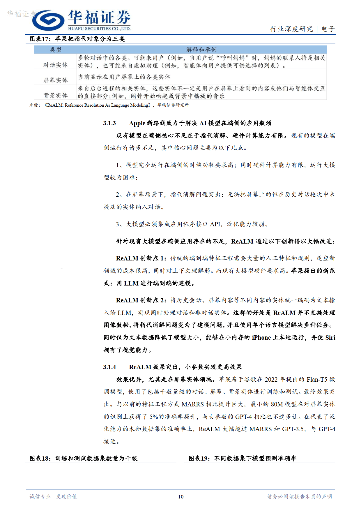 新2024奧門兔費資料,可靠性方案設計_旗艦版95.137