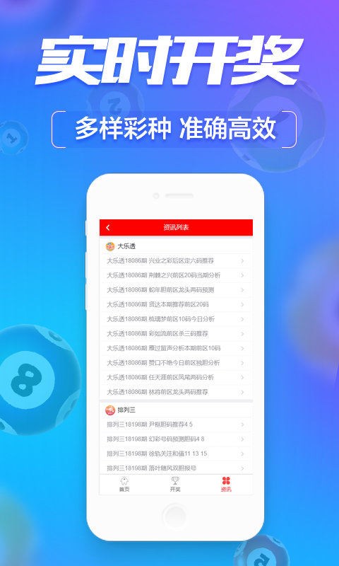 2024新澳門碼正版資料圖庫,高速響應方案設計_Executive90.720