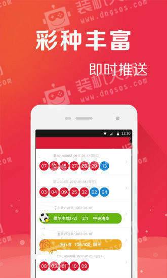 管家婆一碼一肖100中獎71期,預測解答解釋定義_專家版38.617